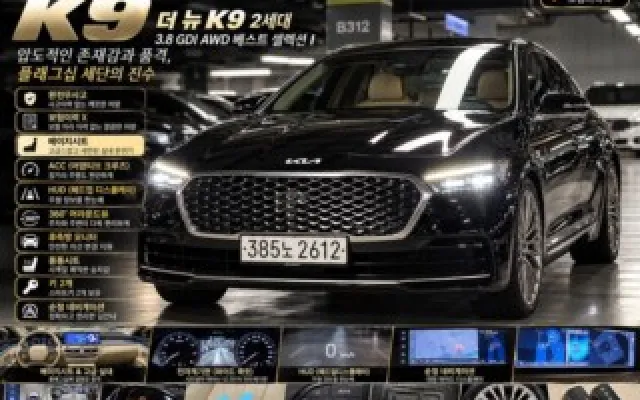 K9하이브리드 중고차 더 뉴 K9 2세대 3.8 GDI AWD 매물 사진 19 - 2022/03 138,331km